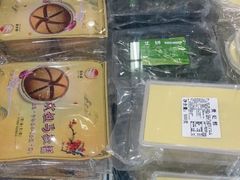 -欢姐伦教糕(北海大道北店)