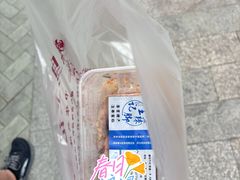 -黎里王记辣脚(黎里总店)