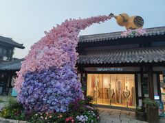 -茅山东方盐湖城景区