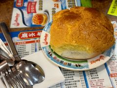 菠萝油-金华冰厅