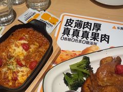 -乐凯撒披萨(正佳广场店)