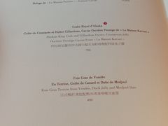 菜单-Caprice(香港四季酒店)
