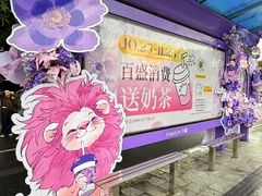 -百盛(万象城店)