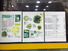 -麦文记面家(佐敦店)