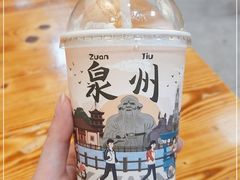 -一杯潮茶(西街店)