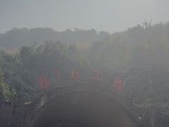 -816工程景区