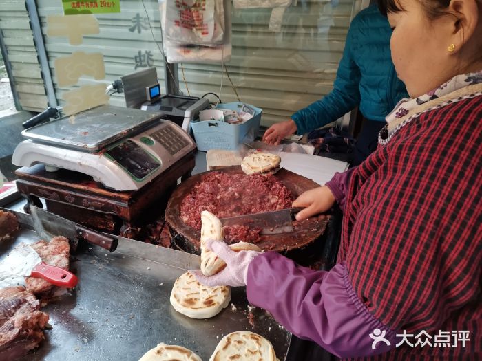 杨天玉腊牛羊肉店图片