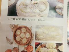 -小六汤包(万和城店)