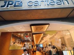 -JPG canteen(广州东山口店)