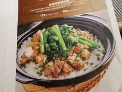 菜单-觅唐MITONG(鸟巢店)