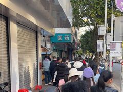 -钟姨糖水(惠城店)