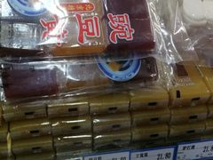 -年糕杨(公主坟城乡购物中心店)