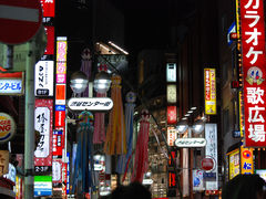 -涩谷区