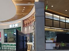 -东就鸭饭店·古早海南菜(友谊南海城店)