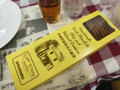 手做核桃朱古力曲奇-安德鲁饼店(总店)