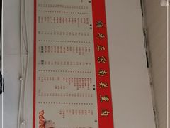 -顺平正宗烧饼熏肉家常菜(祥和家园店)