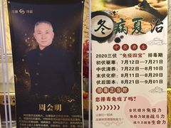 -良子健身(金融街店)