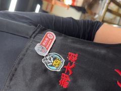 -郝大姐·乌龙山铁板烧(大学城三店)