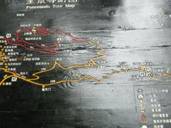 -九鼎铁刹山风景区