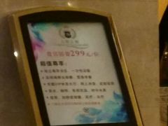 -碧涛阁水世界酒店(万家丽路店)