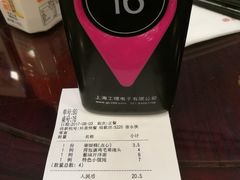 -鸿瑞興面馆(梅岭店)