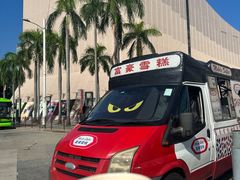 -富豪雪糕车流动点(尖沙咀店)