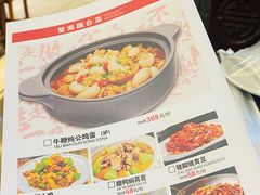 -肖记公安牛肉鱼杂馆·省级非物质文化遗产(三角路直营店)