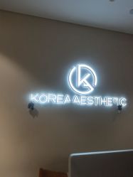 -KONSISTANT科思坦汀问题肌·科技美肤