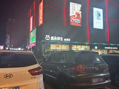 -盒马鲜生(大成店)