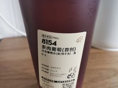-喜茶(上海五角场万达店)