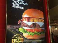 门面-卡乐星(美罗城店)