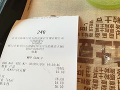 账单-麦当劳(集美石鼓店)