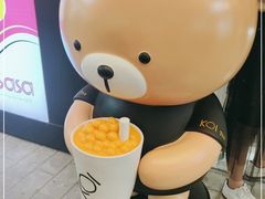 -KOI Thé(百信广场店)