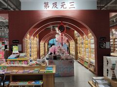 -韬智书店(临桂吾悦店)