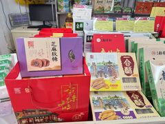 -北京稻香村(方庄店)