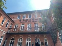 -青岛啤酒博物馆