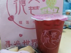 -老婆很芒榴莲千层蛋糕(丽泽桥店)