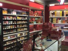 -海烟烟行(安远路店)