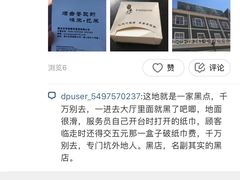 -悦港(悦港酒店)