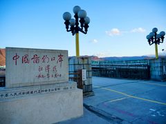 -图们国门景区