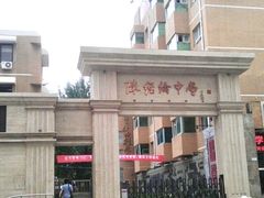 -北京市陈经纶中学