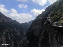 -雁荡山风景名胜区