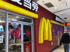 门面-麦当劳(天兴罗斯福店)