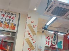 -赵美丽·重庆社区火锅·直营店(火车东站·中豪国际店)