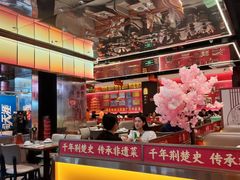 -肖记公安牛肉鱼杂馆·省级非物质文化遗产(江汉路直营店)