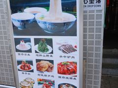 -天下第一面(大雁塔北广场店)
