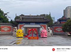 -大钟寺古钟博物馆