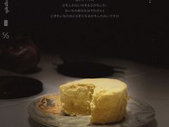 -十五食吾 La Pâtisserie (海甸岛店)