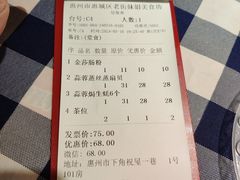 -阿妹小海鲜(下角店)