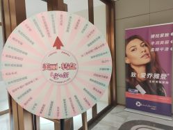 -恒妍医美·韩国定制抗衰中心